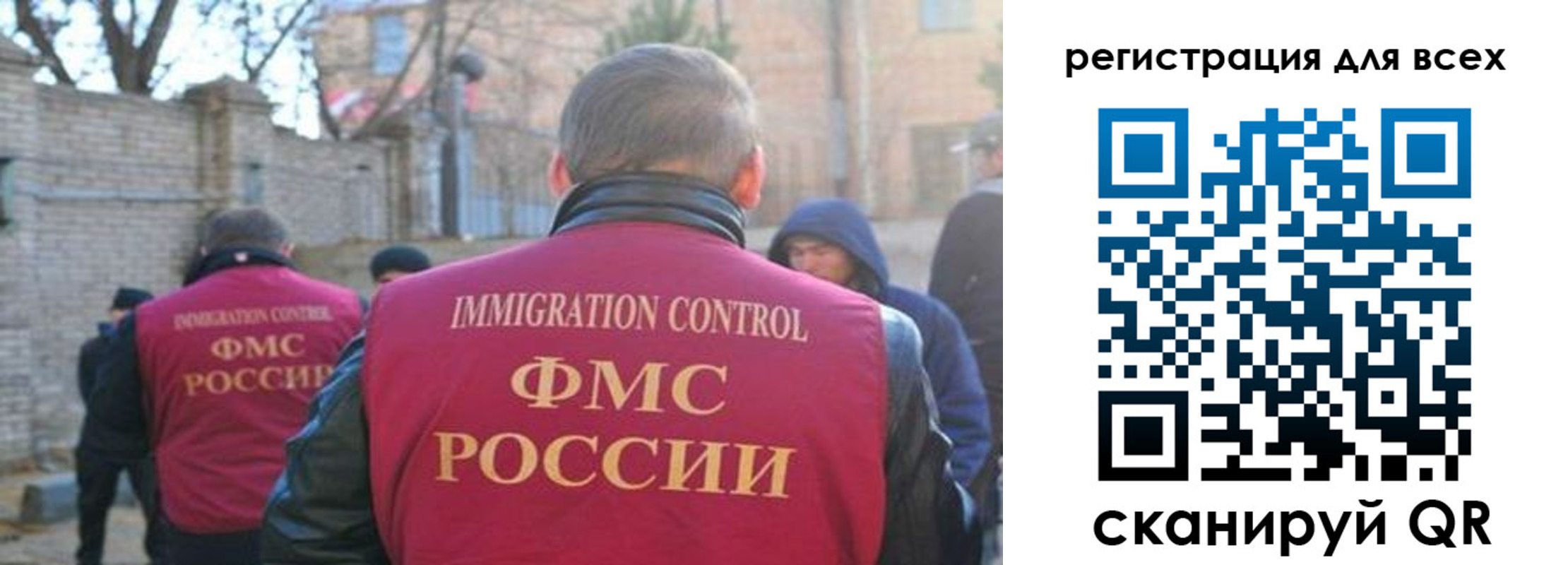 прописка регистрация в Кинеле
