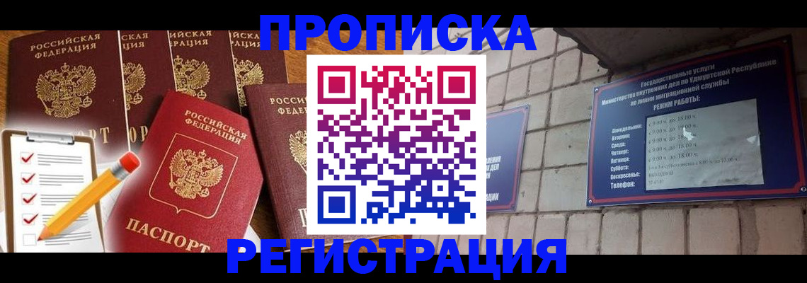 регистрация для дет. сада в Кинеле