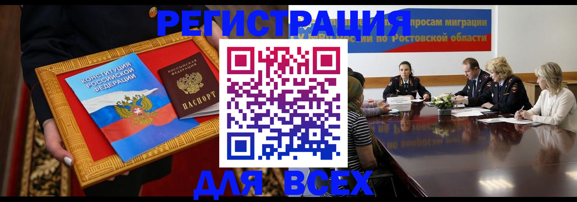 регистрация для дет. сада в Кинеле